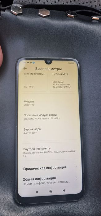 Продается  редми нот 7