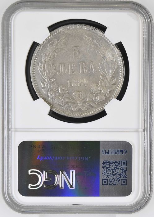 5 лева 1884 XF DETAILS NGC