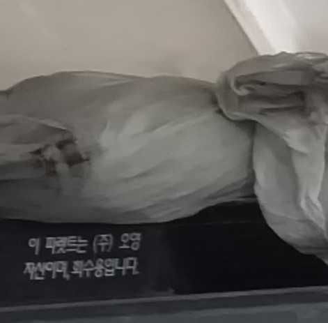 Кимёвий моддалар