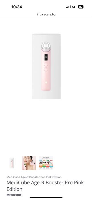 Medicube Age r Booster Pro