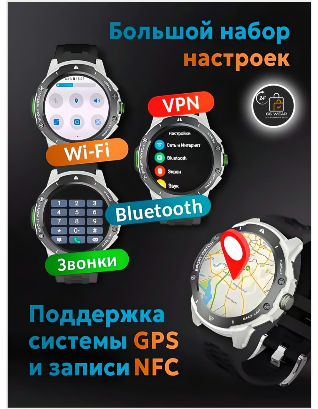 Часы на android, Amoled, 2/32gb, 5G imei зарегистрирован