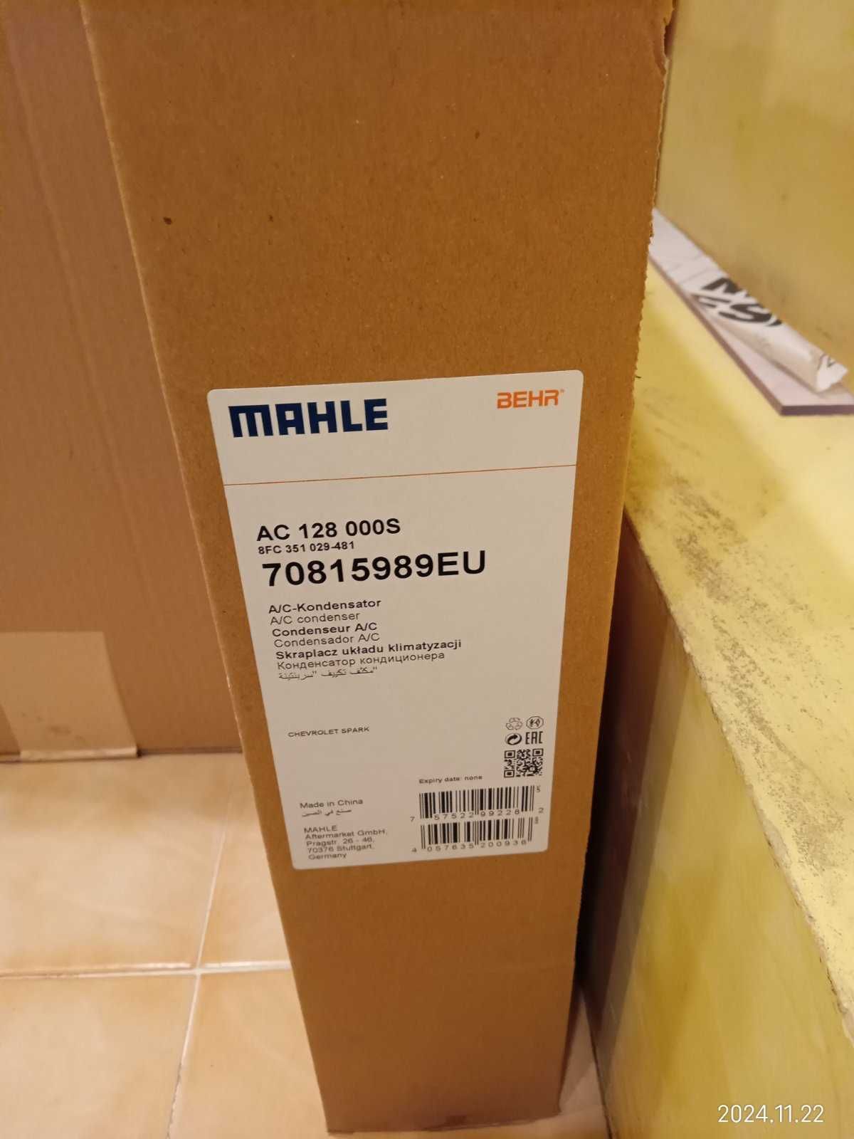 Кондензатор за климатик Chevrolet Spark - MAHLE AC 128 000S