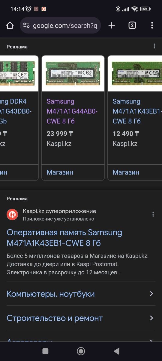 Новые плашки оперативной памяти чипы самсунг ddr4