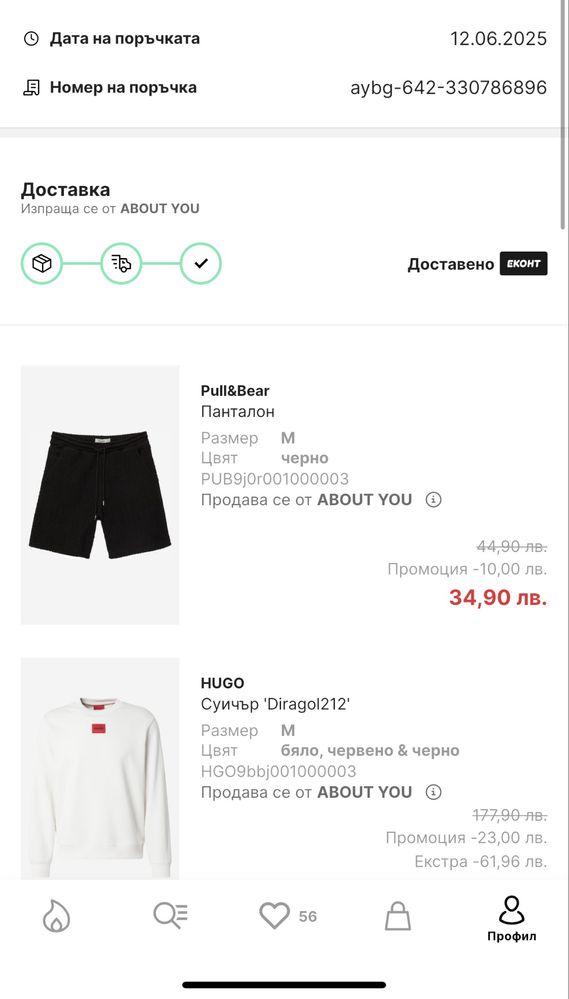 оригинална чисто нова блуза HUGO