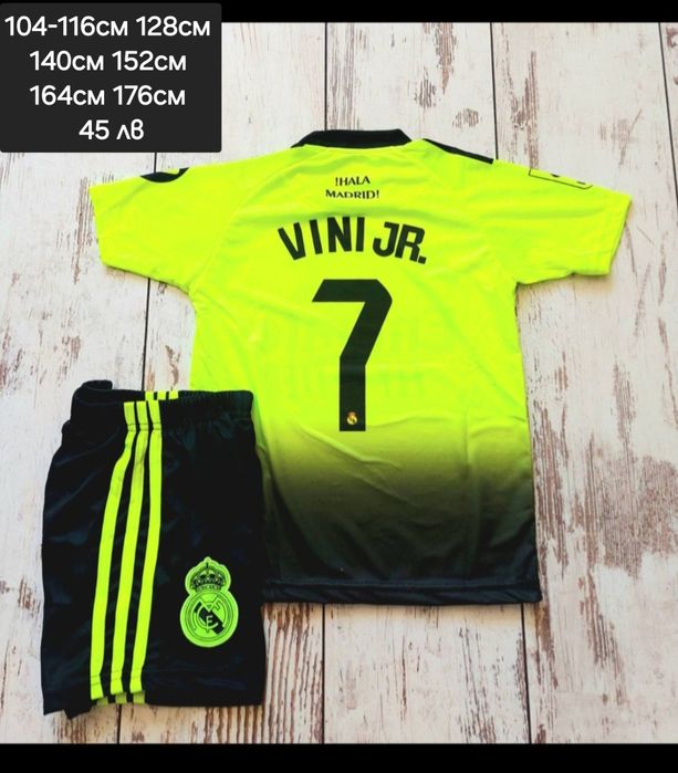 REAL MADRID детско юношески футболни екипи НОВО сезон 2025-26 година