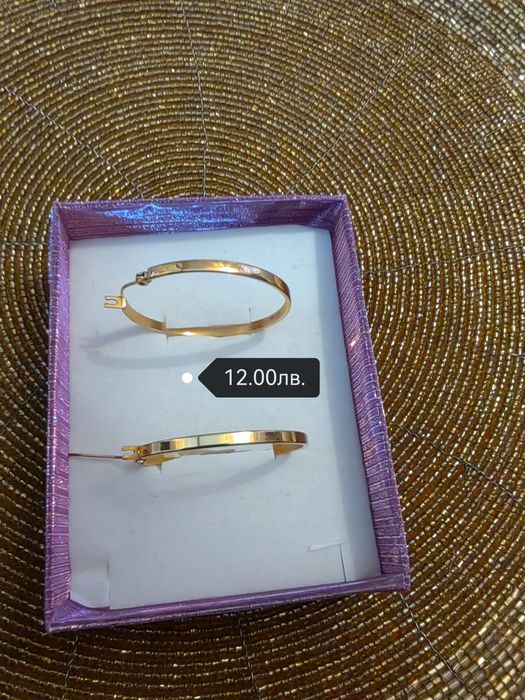 Обици изискани и стилни