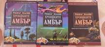 Книги на български език