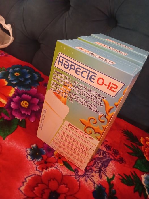 Наресте смесь срочно