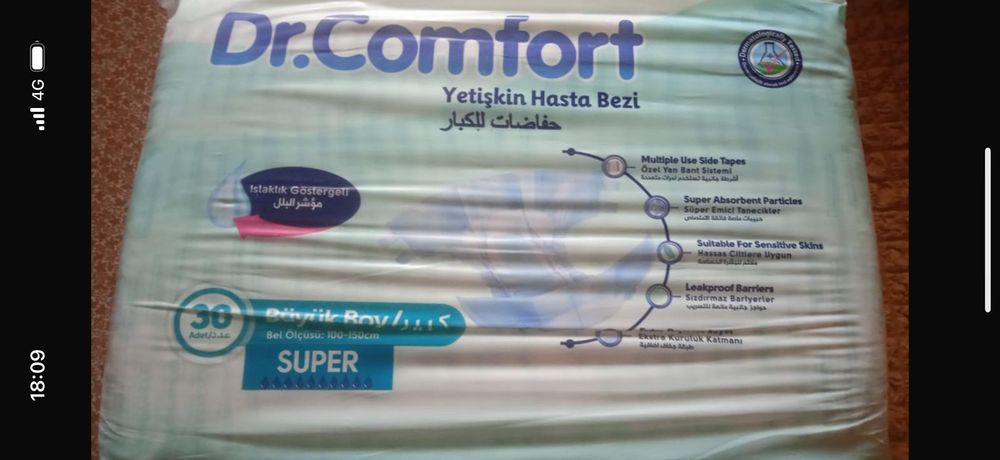 Памперсы для взрослых на 120кг