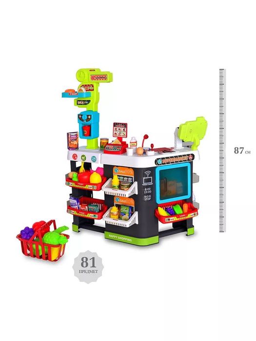 Игра В Супермаркет