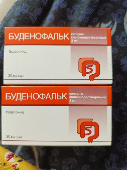 Беденофальк будесонид запечатанный