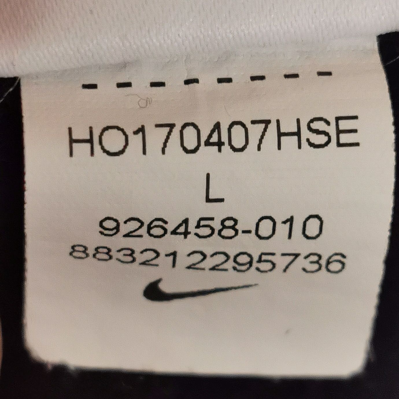 Горници Nike различни модели