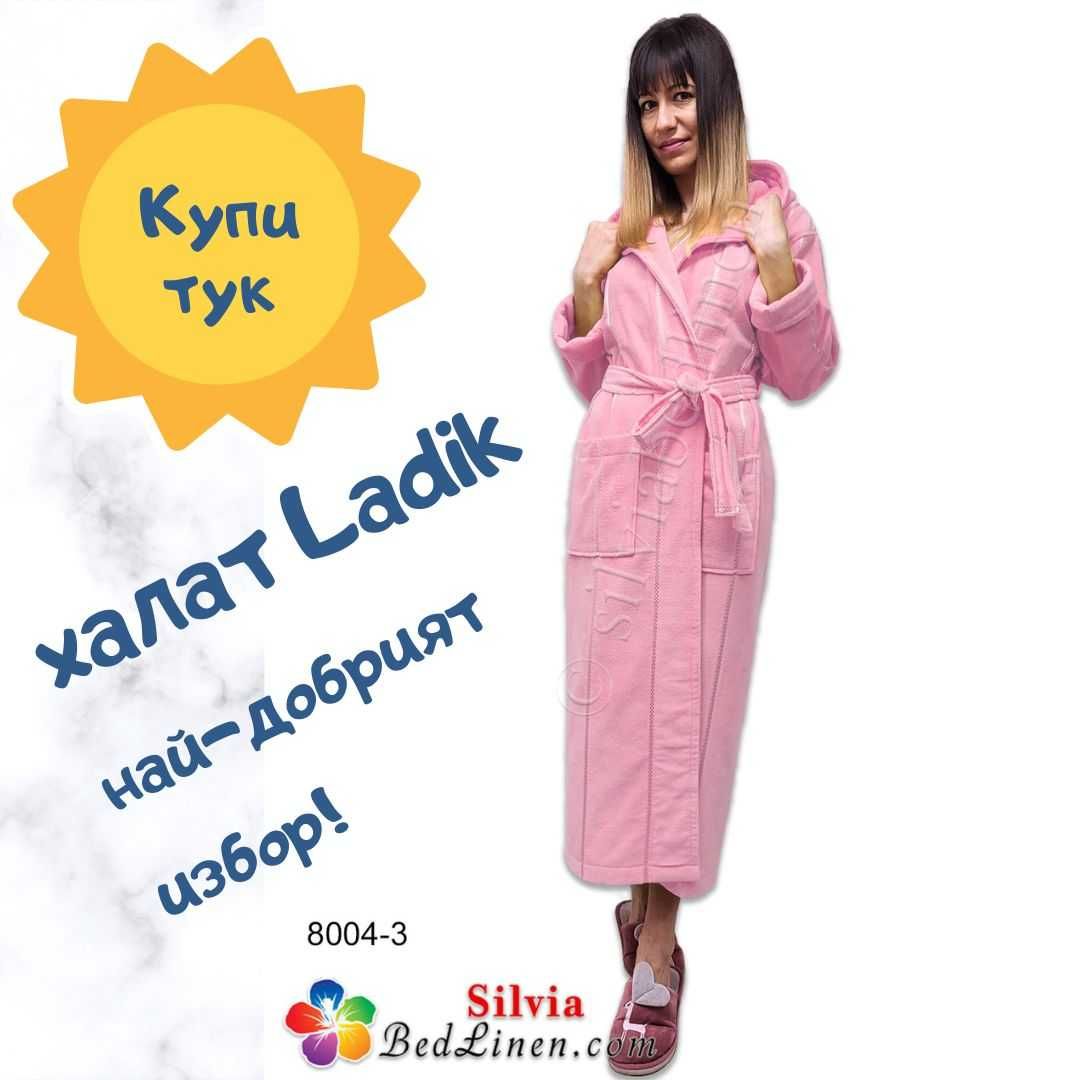 Луксозен хавлиен дамски, мъжки халат за баня с качулка Ладик