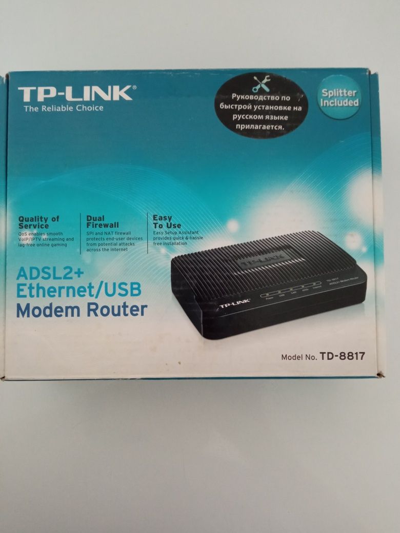 Роутер модем TP-Link