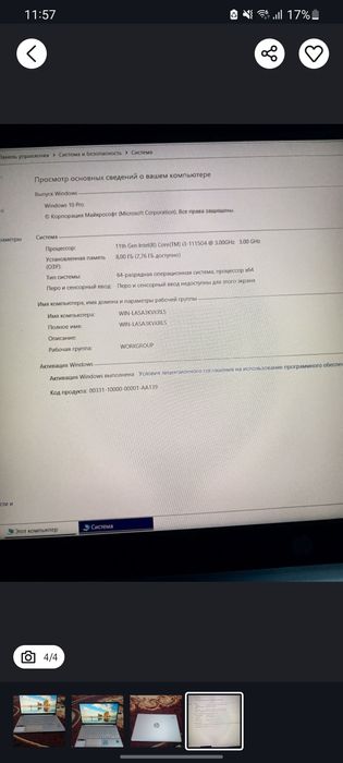 HP noutbook Sotiladi