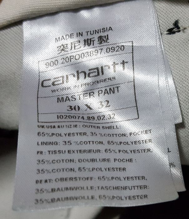 Dickies # Carhartt pants
