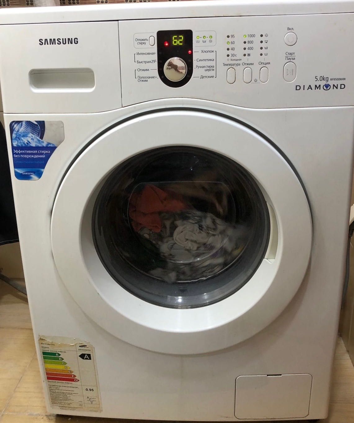 Срочно продам стиральную машину автомат . Марки Sumsung.
