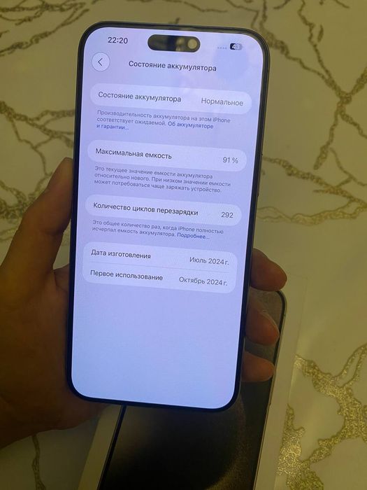 Iphone 15 pro max 256 gb