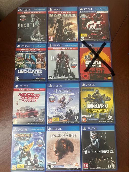 Продам диски PS4 PS5