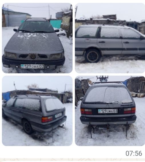 Продам Фольксваген уневирсал в хорошем состоянии