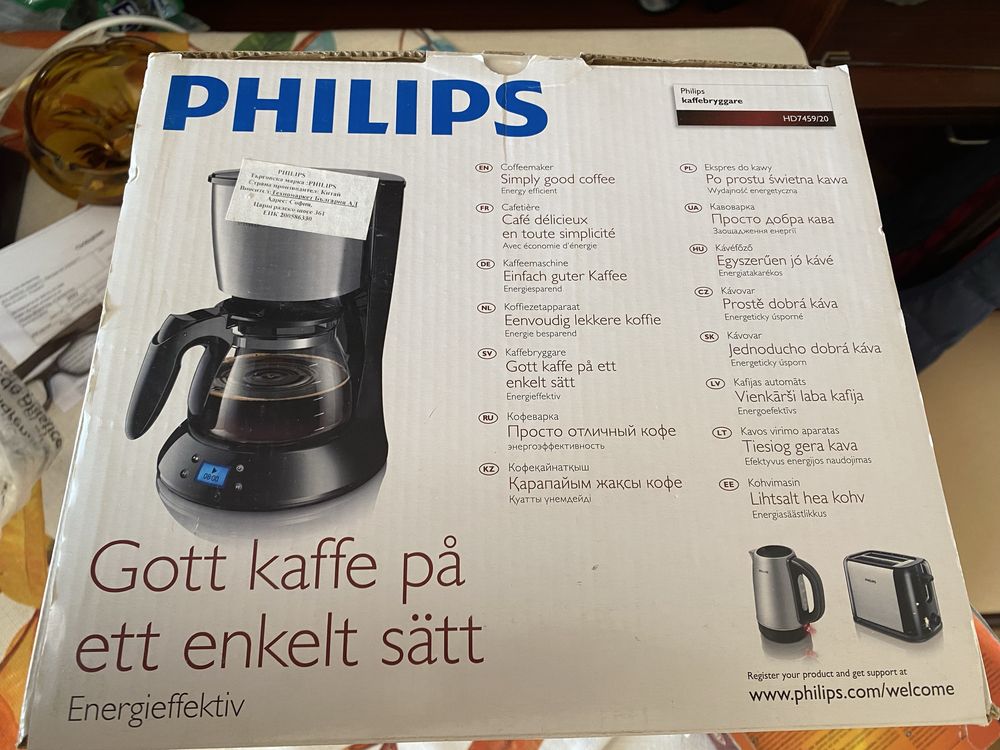 Кафемашина за шварц кафе Philips с таймер и автоматично изключване