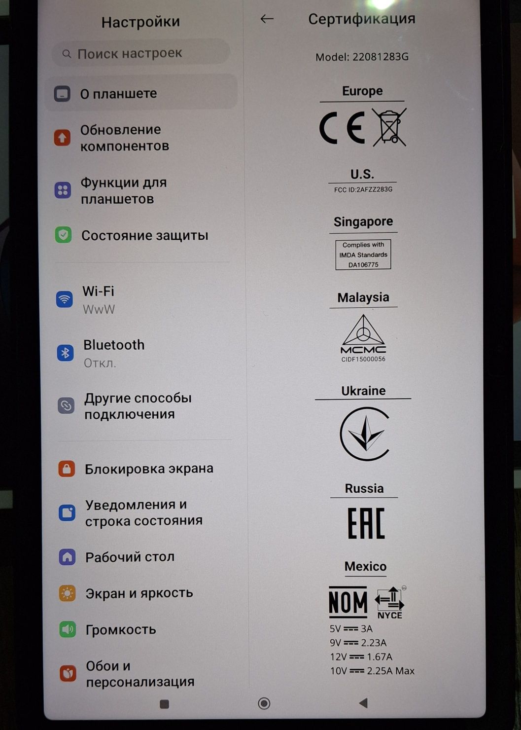 Продам Redmi Pad