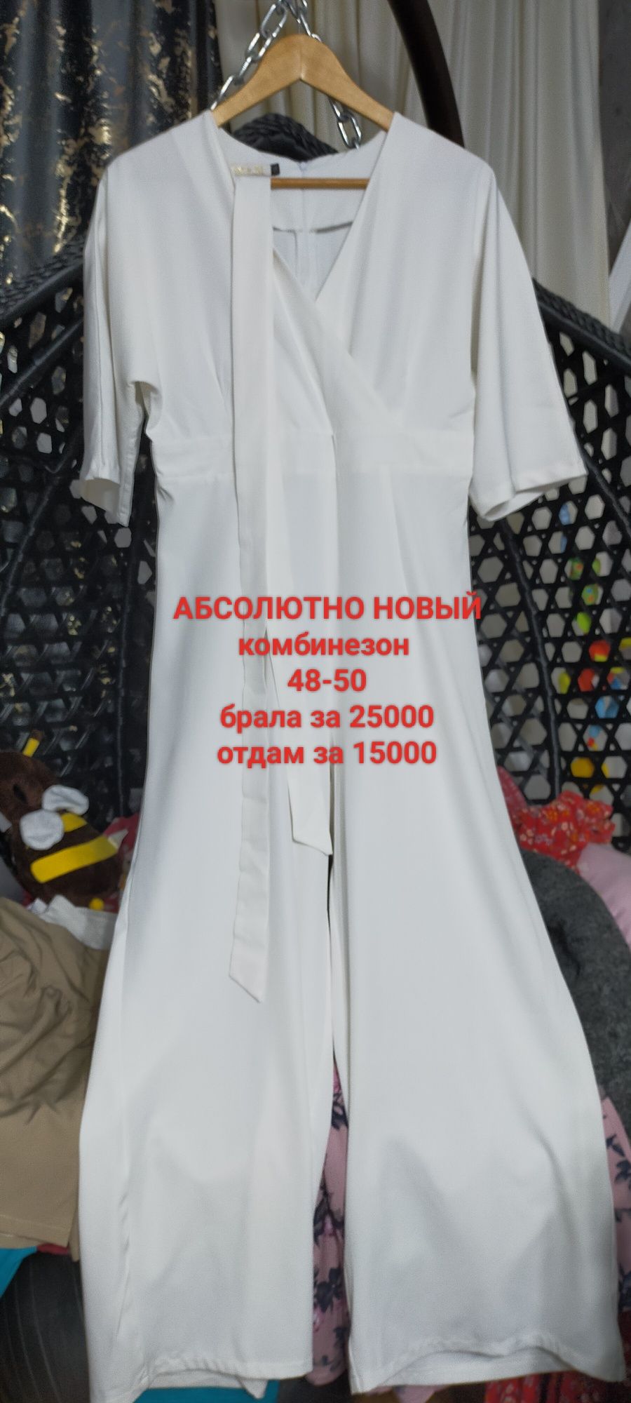 Продам женскую одежду