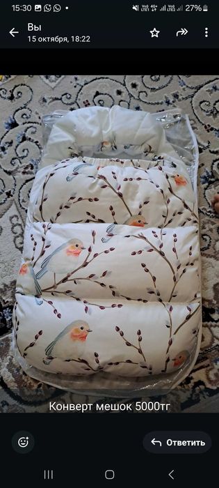 Детский конверт-мешок ,зима для с 0до 3 месяцев