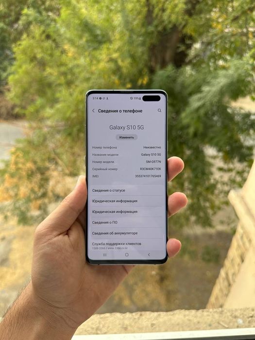 Samsung Galaxy S10 5G 256 Gb holati zor
