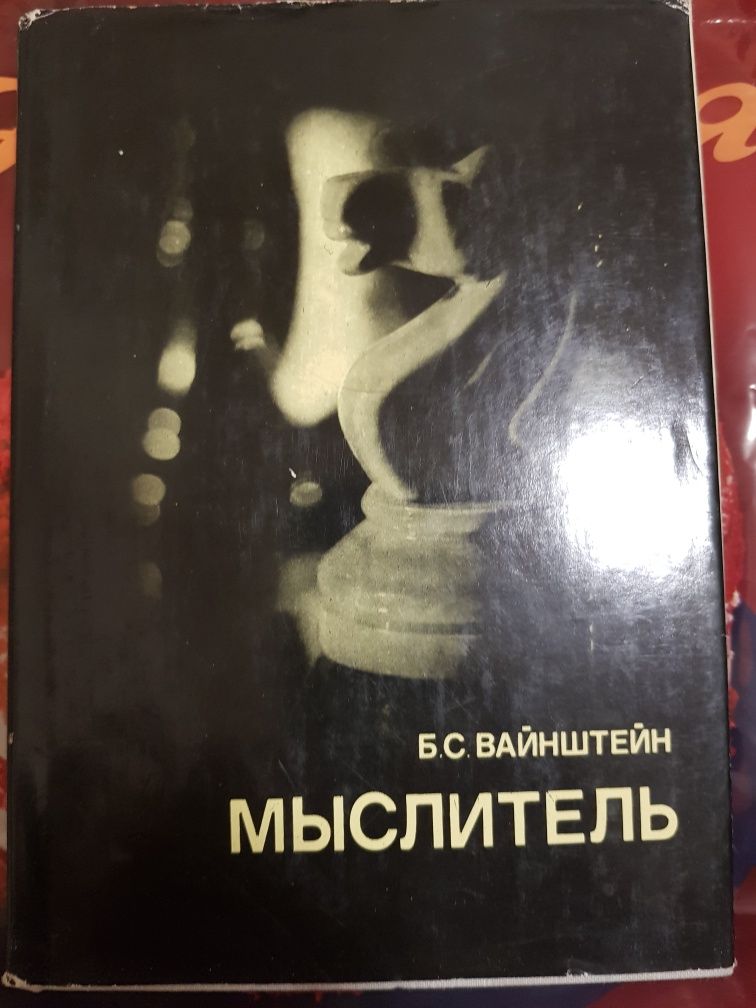 8 броя различни книги