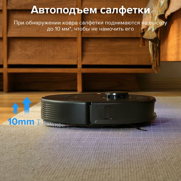Робот-пылесос Roborock Q Revo Pro