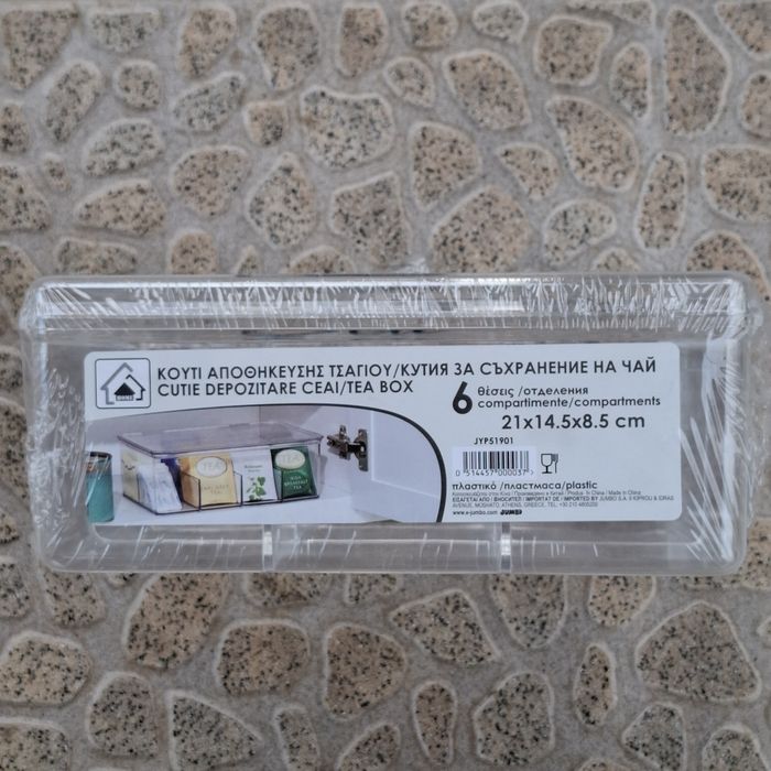 Кутия за съхранение на чай - 21х14,5×8,5 см.