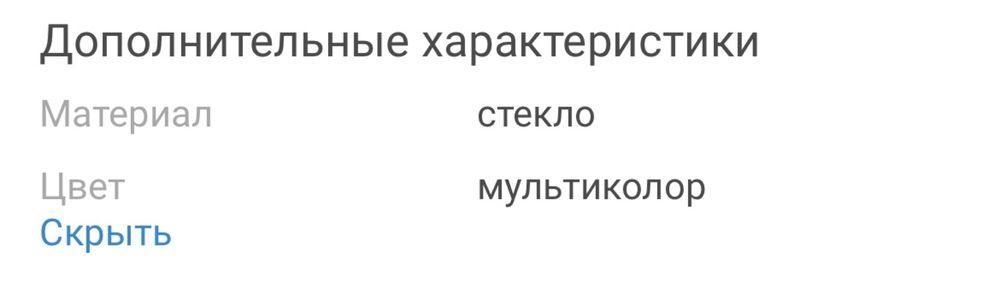 Сервиз чайно-столовый Luminarc