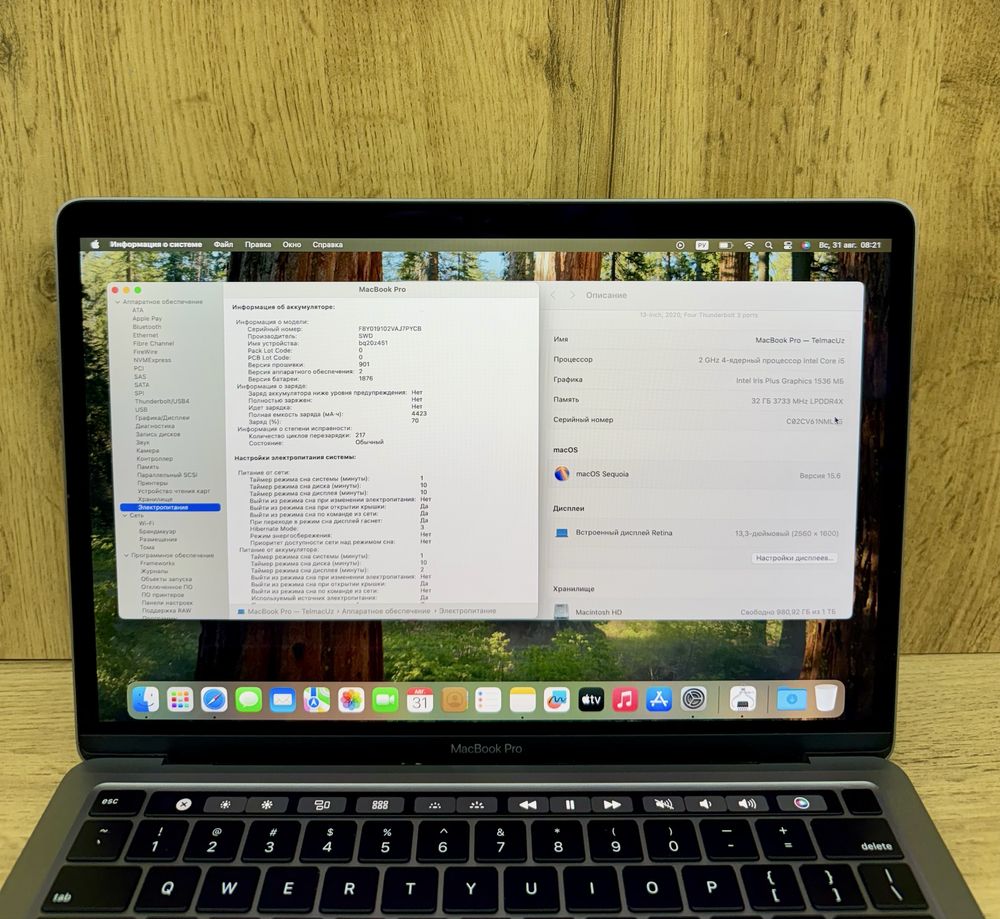 Macbook Pro 13inch 32/1TB 2020 год