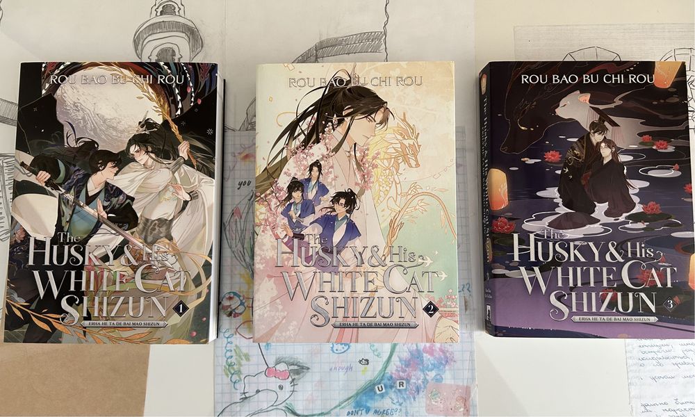 Роман «Хаски и его учитель белый кот» Жоубао Бучи Жоу