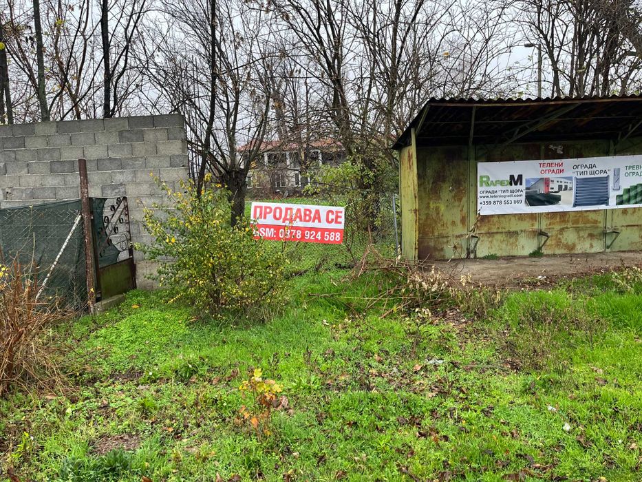 Предлага се изключително атрактивен имот