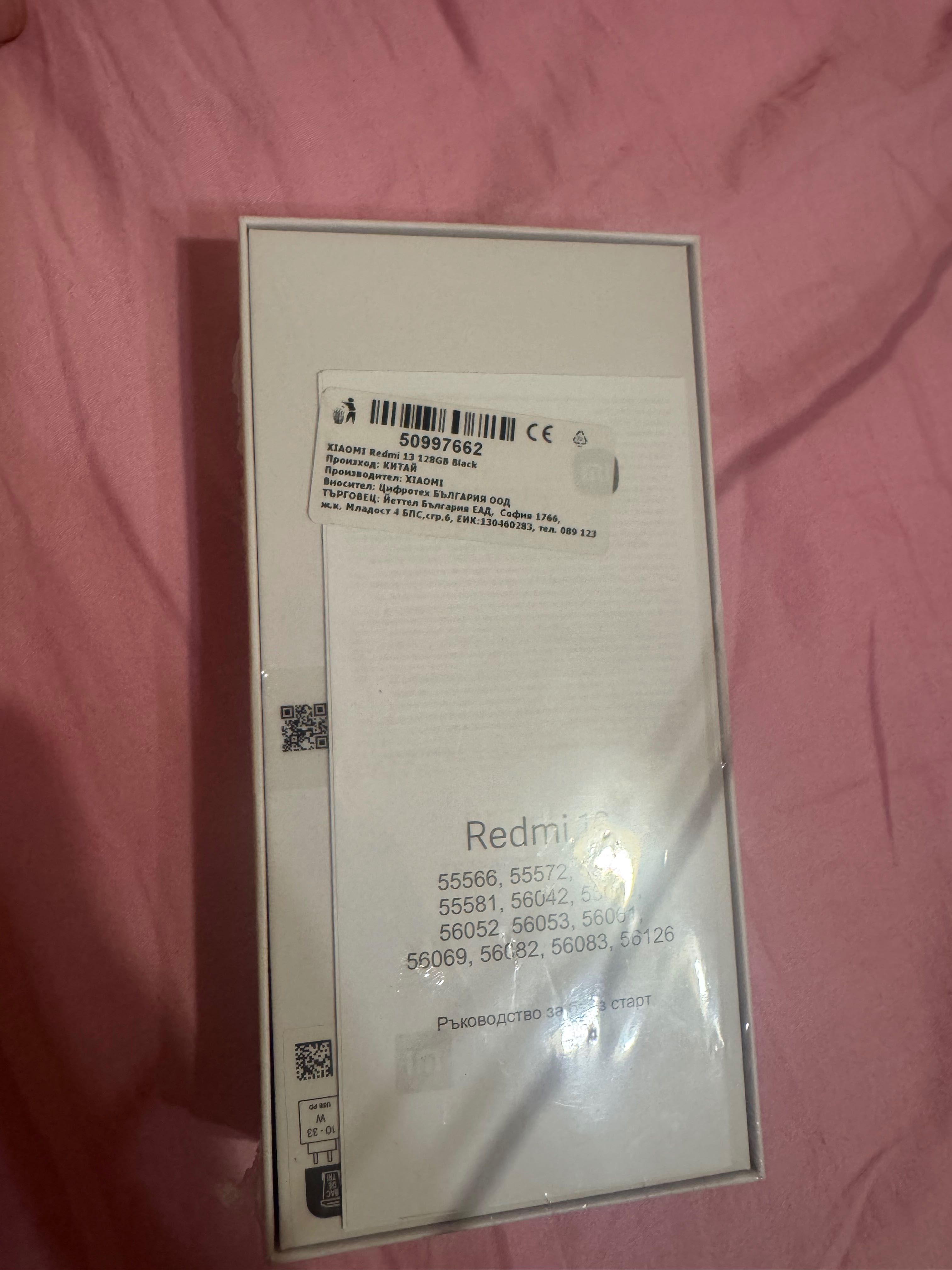 Xiaomi Redmi 13 128Gb