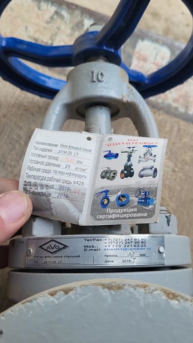 Продам молотковый нож