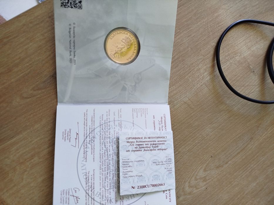 125 години Димитър Талев