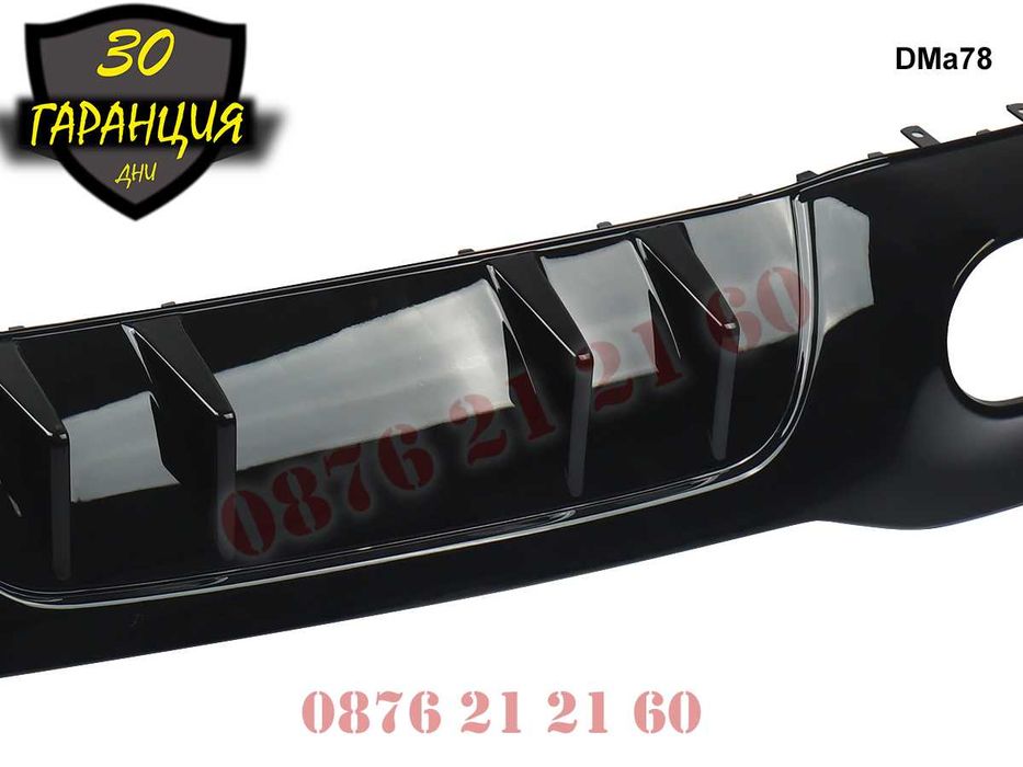 Тунинг Дифузьор Задна Броня Mercedes AMG A45 A W177 Мерцедес В177 А