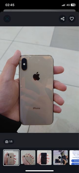 Айфон XS продается-обмен интересует