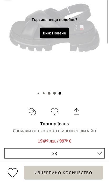 Сандали Tommy Jeans