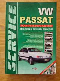 VW Passat Ръководство за ремонт 1988-1996г