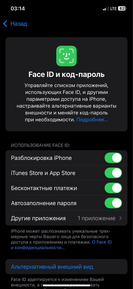 Iphone 12 hich qati alishmagan