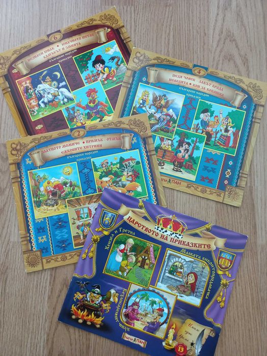 Книжки за деца и майки