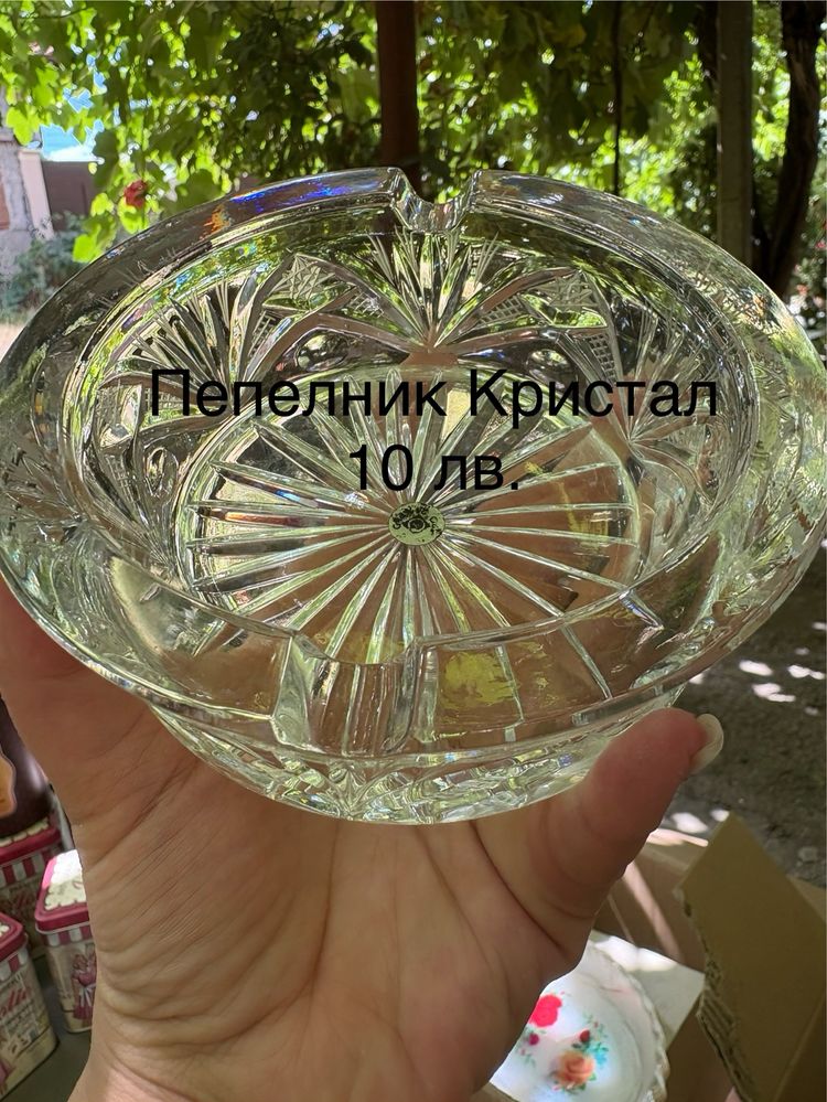 Домашни потреби - Разпродажба