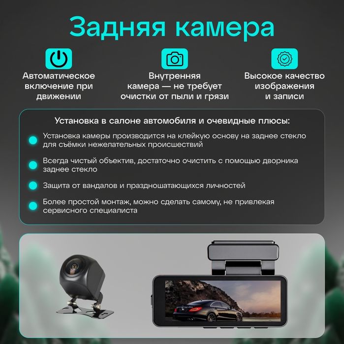 Видеорегистратор 4K WiFi GPS