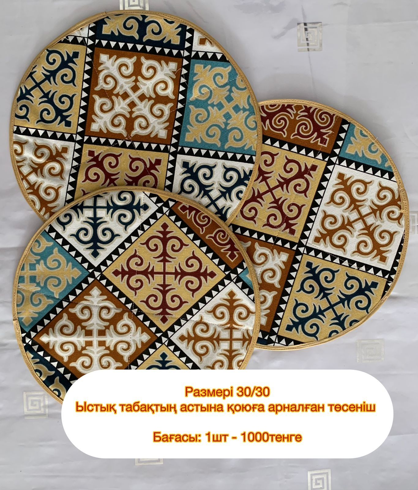Хит сыпыра.  Набор