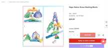 Vand set de constructie  din lemn, Hape, produs nou