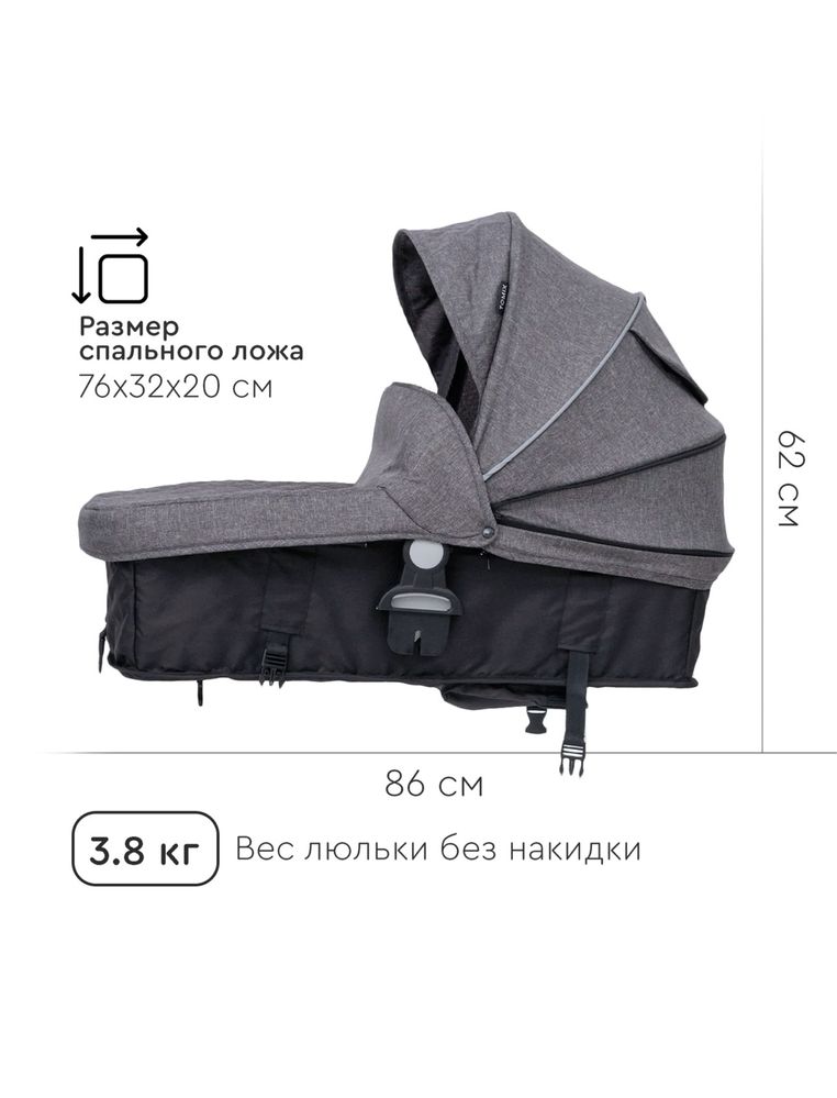 Коляска-трансформер Tomix 3в1, черно-серая